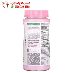 Nature's Bounty Hair Skin & Nails Gummies with Biotin Strawberry 1 250 mcg 80 Gummies image 2