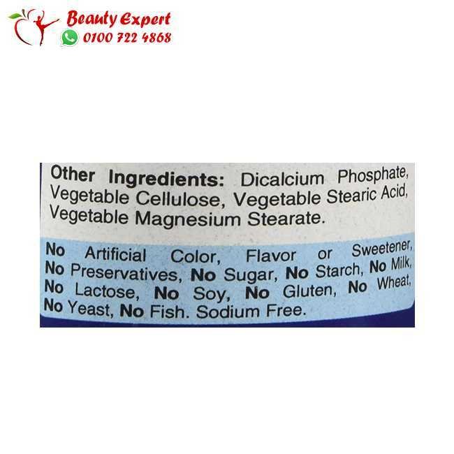 ultra biotin 7500mg 100cap puritans image 1