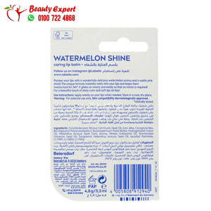 labello lip balm watermelon shine لابيلو مرطب الشفاه اللامع بالبطيخ image 2
