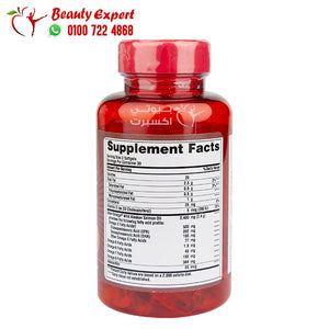 puritan's pride all in one omega 3 5 6 7 & 9 with vitamin D3 60 softgels image 2