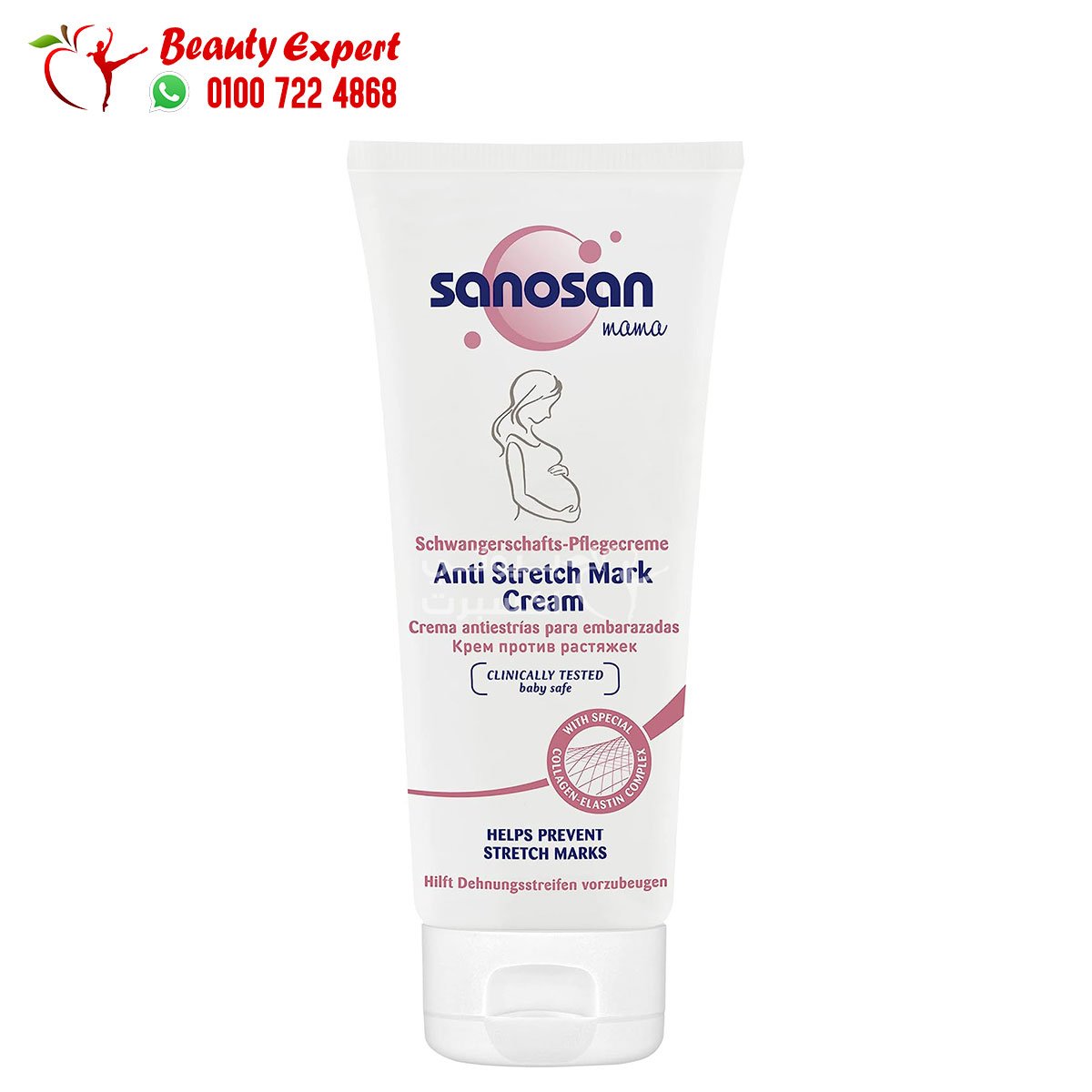كريم سانوسان لعلامات التمدد استرتش مارك sanosan mama anti stretch mark cream 200ml image 1