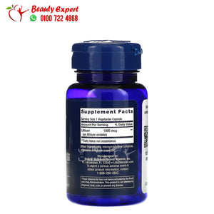 Life Extension Lithium 1 000 mcg 100 Vegetarian Capsules image 1