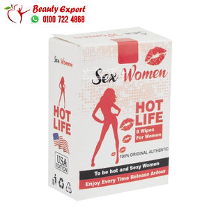 مناديل الاثارة للنساء هوت لايف 8مناديل حريمي hot life wipes image 1