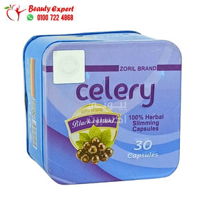 كبسولات سيلري للتخسيس 30ك image 2