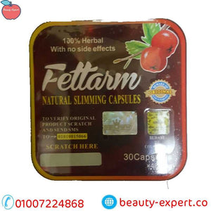 فيتارم مربع 30 ك- اصلي image 2