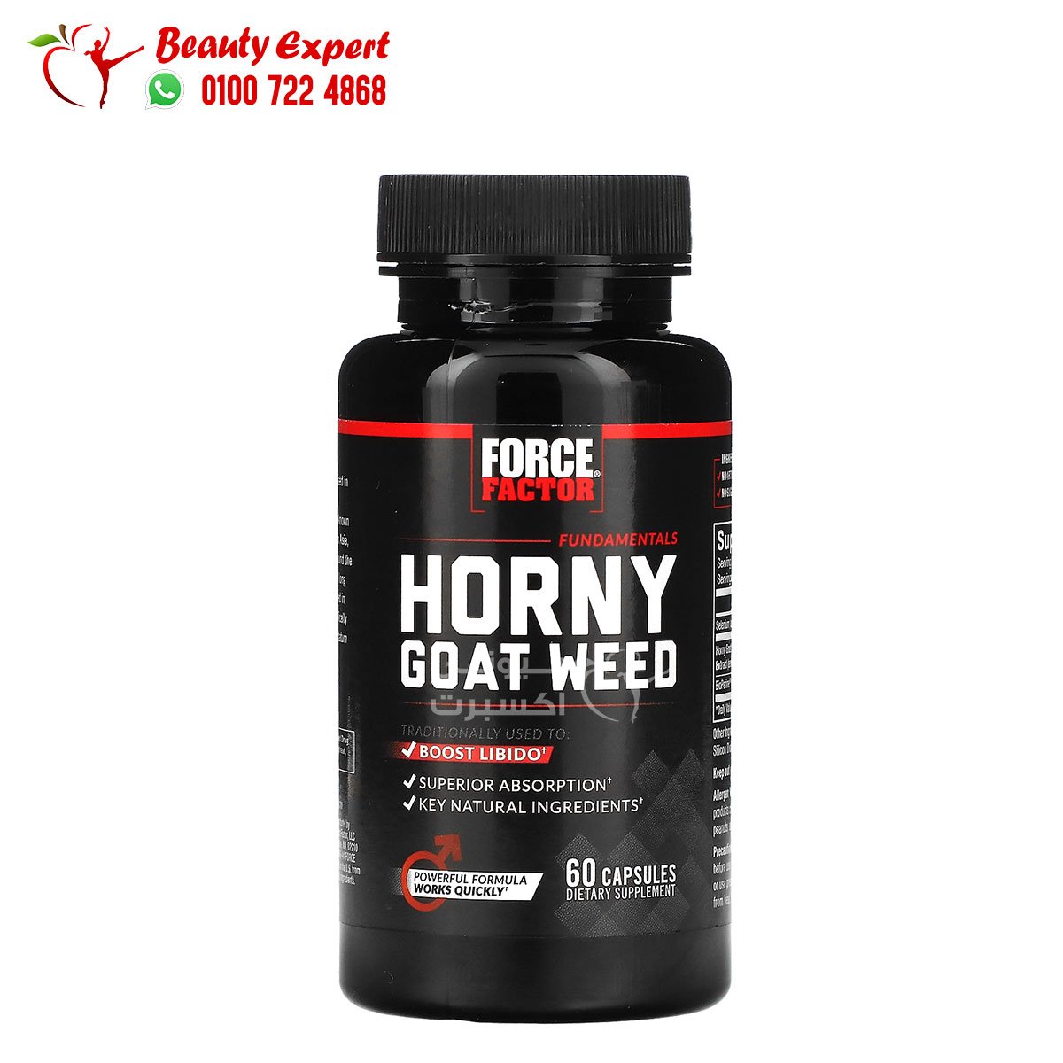 Force Factor Fundamentals Horny Goat Weed 60 Capsules image 0