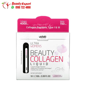 Vplab Ultra Women's Beauty Collagen Liquid Tropical Fruits Strawberry & Kiwi 4 000 mg 10 Liquid Tubes image 0