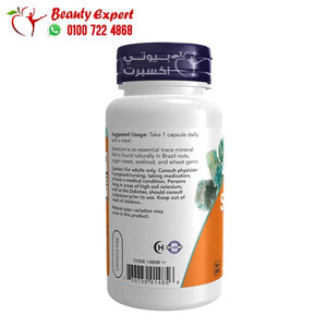 Now Selenium 200Mcg 90/Veg Cap image 3