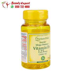 puritan's pride vitamin d3 - 125mcg - 5000iu - 100 cap image 1