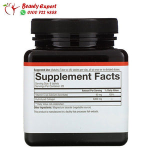 Youtheory Collagen skin hair & nail 6000 mg+ 120 Tablets image 1