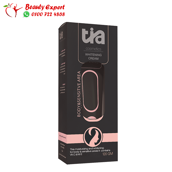 كريم تفتيح المناطق الحساسة من تيا - TIA SENSETIVE AREA WHITENING CREAM image 0