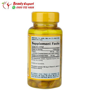 فيتامين هـ + سيلينيوم puritan’s pride vitamin e with selenium 184mg تركيز 450 جم 400 iu عدد 100 سوفت جيل image 1