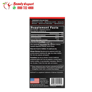 Force Factor Fundamentals DIM Diindolylmethane 30 Vegetable Capsules image 1