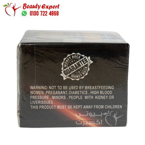 سليم فورما هيربال ماكس 30ك slimforma herbal max image 1