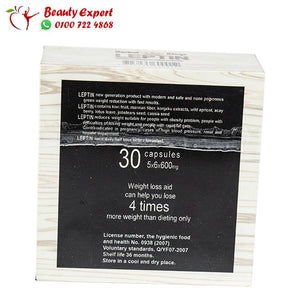 ليبتين خشب image 1