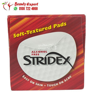 Stridex Maximum Alcohol Free 55 Soft Touch Pads image 1