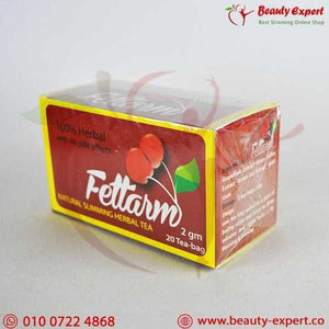 اعشاب فيتارم 20 باكيت image 1