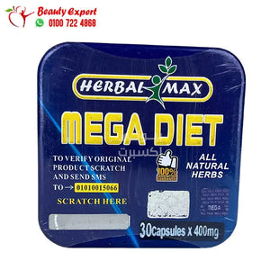 ميجا دايت هيربال ماكس 30ك لسد الشهية mega diet image 0