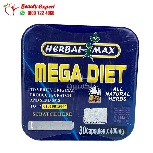 ميجا دايت هيربال ماكس 30ك لسد الشهية mega diet image 0