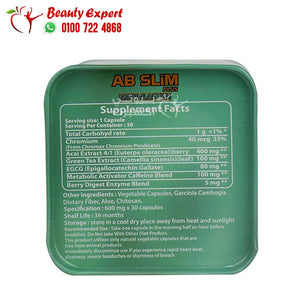 AB Slim plus 30cap golden line image 6