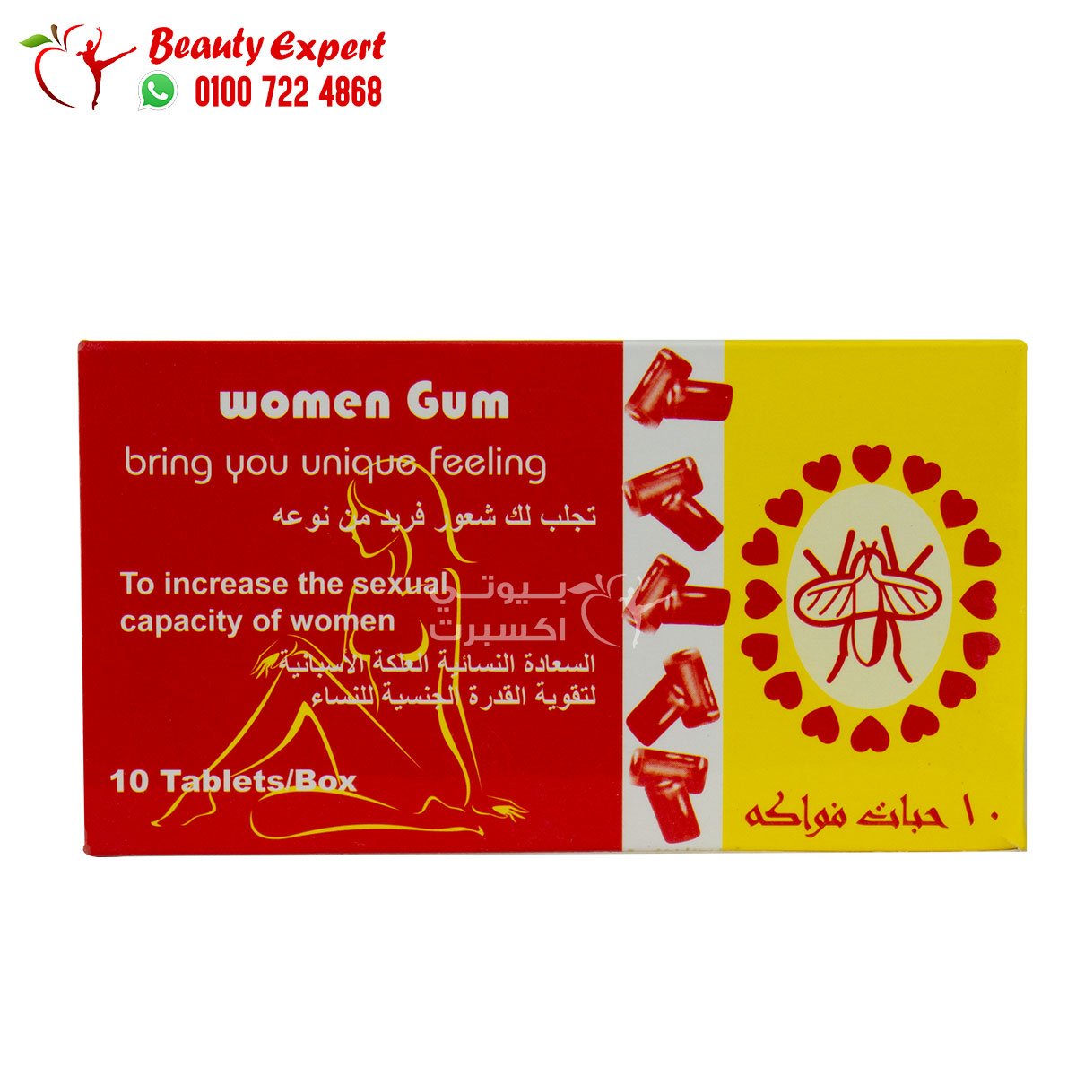 لبان سبانش فلاي للنساء شريط 10 قطع spanish fly gum image 0