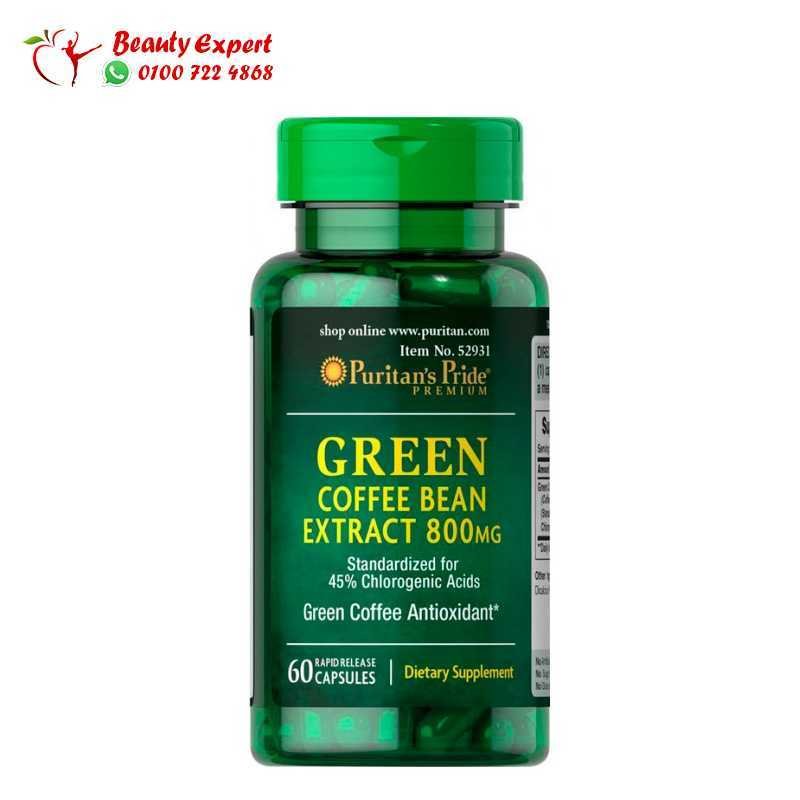 green coffee 800mg - 60cap - puritans pride image 0