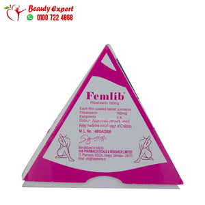 أقراص فيملايب لزيادة الرغبة الجنسية لدى النساء (الحبة الروز) – Femlib 100 mg 5 Tablets image 1