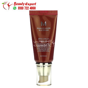 Missha M Perfect Cover B.B Cream SPF 42 PA+++ No. 23 Natural Beige 1.7 oz (50 ml) image 0