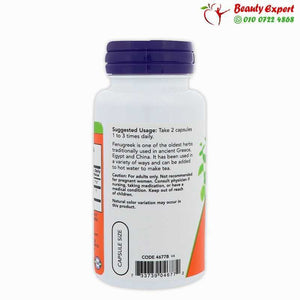 Now Foods greek 500 mg 100 Veg Capsules image 1