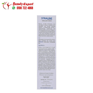 Straline Body Milk 200ml سترالاين ميلك مرطب للجسم image 5