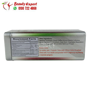 اكتف سليم الابيض المعدن 30 كبسولة image 1