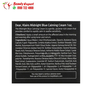 Dear Klairs Midnight Blue Calming Cream 1 oz (30 ml) image 2