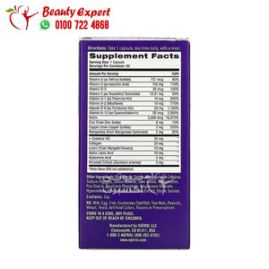 Natrol Skin Hair & Nails Advanced Beauty 60 Capsules image 1