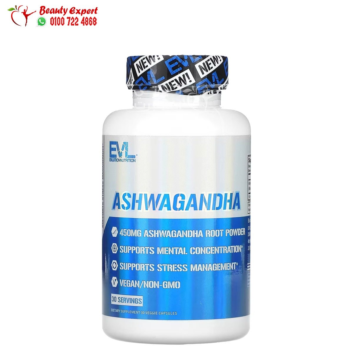 EVLution Nutrition Ashwagandha 450 mg 30 Veggie Capsules image 0