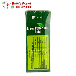 جرين كوفي 1000 جولد ليبتين green coffee gold leptin image 3