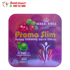 برومو سليم هيربال كينج معدن 30ك promo slim herbal kings image 0