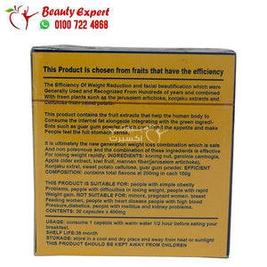 تيربو سليم 36ك كرتون turbo slim image 2