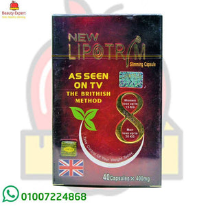 ليبو تريم كرتون 30 ك image 0