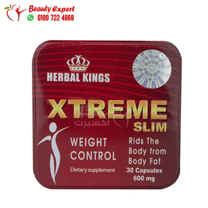 كبسولات اكستريم سليم للتخسيس 30ك هيربال كينج xtreme slim herbal kings image 0