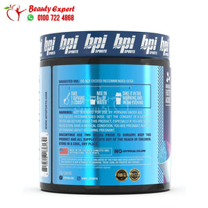 BPI Sports CLA + Carnitine Snow Cone 50 servings (350 g) image 1