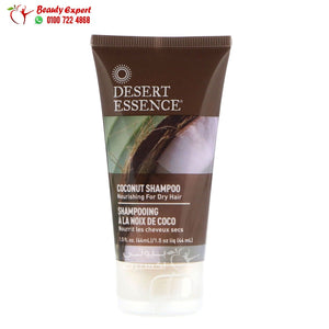 Desert Essence Travel Size Coconut Shampoo 1.5 fl oz (44 ml) image 0