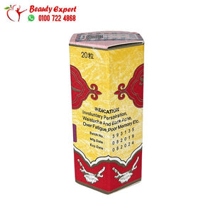 كبسولات ساميون وان لزيادة الوزن ولعلاج الام المفاصل 20كبسولة samyun wan image 1