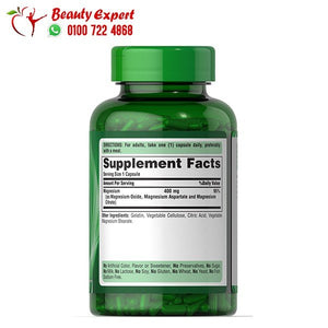 تربل ماغنيسيوم كومبلكس 400مج 120 كبسولة triple magnesium complex puritans pride image 1