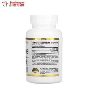 California Gold Nutrition L-Arginine 60 Veggie Capsules image 1