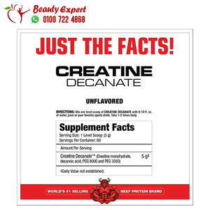 MuscleMeds Creatine Decanate Powder 300g كرياتين ديكانيت ماصل ميد image 1