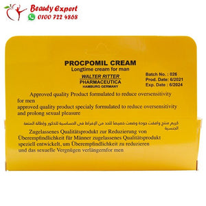 بروكوميل كريم تأخير القذف للرجال 20جم image 2