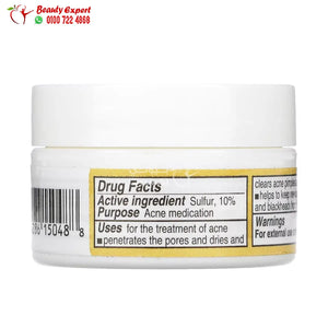 De La Cruz Acne Treatment Ointment with 10% Sulfur Maximum Strength 0.21 oz (6 g) image 1