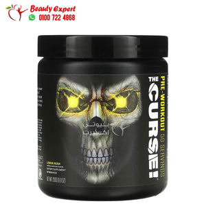 jnx the curse pre-workout 50 servings 250g lemon rush image 0