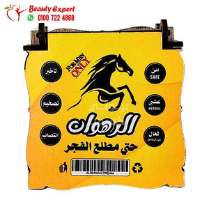 كريم الرهوان حتى مطلع الفجر للرجال للتأخير والتضخيم والانتصاب image 1