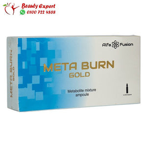 حقن ميتا بيرن جولد للتخسيس 20 أمبول * 2مل meta burn gold image 1
